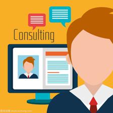 專業(yè)的商務咨詢