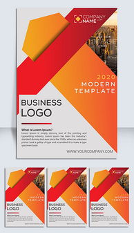 psdps簡介海報 psd格式ps簡介海報素材圖片 psdps簡介海報設(shè)計模板 