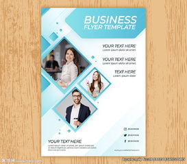 幾何商務金融貿易咨詢公司海報圖片