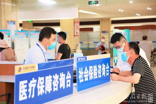 重磅 安徽省職工普通門(mén)診費(fèi)用將納入醫(yī)保報(bào)銷(xiāo)