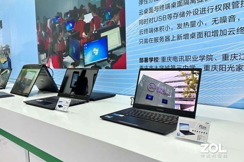 華碩商用解決方案亮相中國教育裝備展 數款產品堪稱驚艷