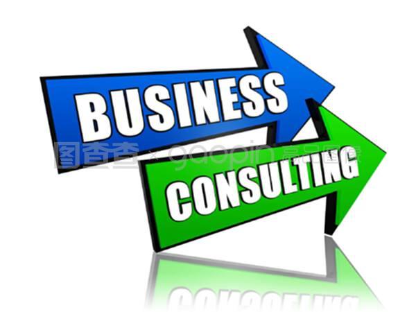 箭頭商務(wù)咨詢(xún)
