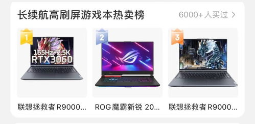 1天拿下16冠,揭秘聯(lián)想雙十一瘋狂霸榜背后的技術與創(chuàng)新實力