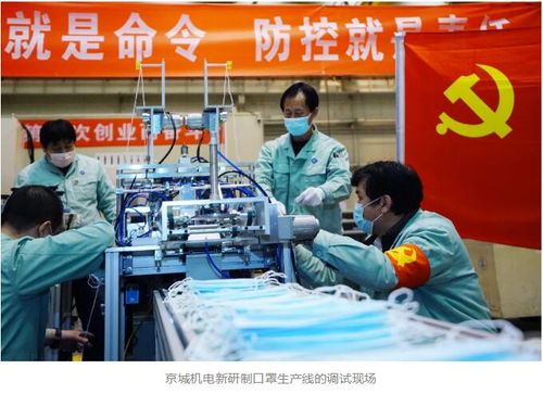 北京公共交通集團 線路查詢 公交換乘 商務(wù)班車 定制公交 公交e路通 實時公交