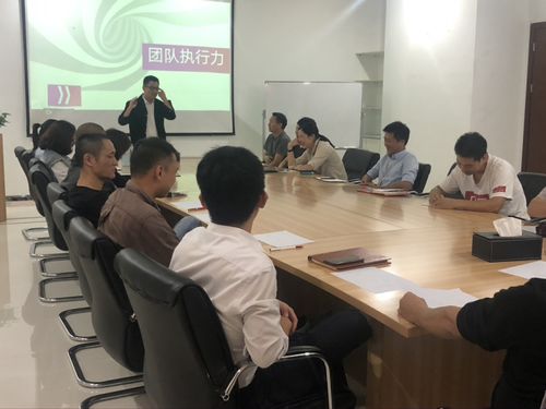 順瑞商業(yè) 尚智咨詢企業(yè)培訓(xùn)第二階段 項目啟動