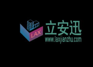 廣州立安迅商務(wù)咨詢：專業(yè)服務(wù)助力企業(yè)穩(wěn)健發(fā)展