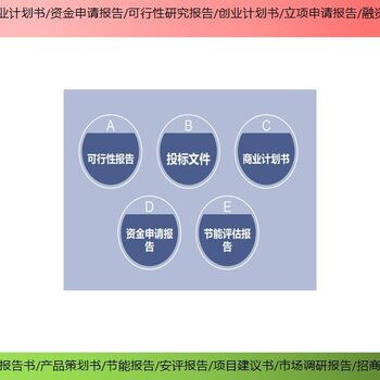 房山地區(qū)有口碑的投資商業(yè)計(jì)劃書(shū)及商務(wù)咨詢(xún)服務(wù)——以潮松投資咨詢(xún)?yōu)槔? class=