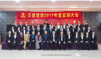 體驗(yàn)式拓展活動助力企業(yè)團(tuán)隊(duì)建設(shè)——安徽萬普企業(yè)管理黃山基地新聞一覽