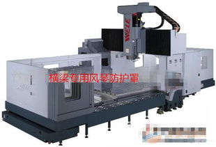 訂做加工中心橫梁專(zhuān)用風(fēng)琴防護(hù)罩 數(shù)控機(jī)床皮老虎生產(chǎn)廠(chǎng)家的關(guān)鍵角色